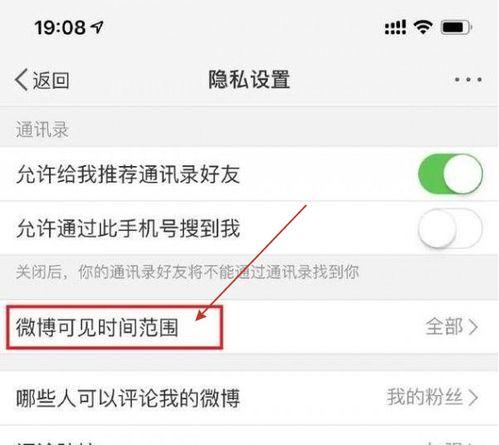 微博吃瓜会员,揭秘娱乐圈幕后真相